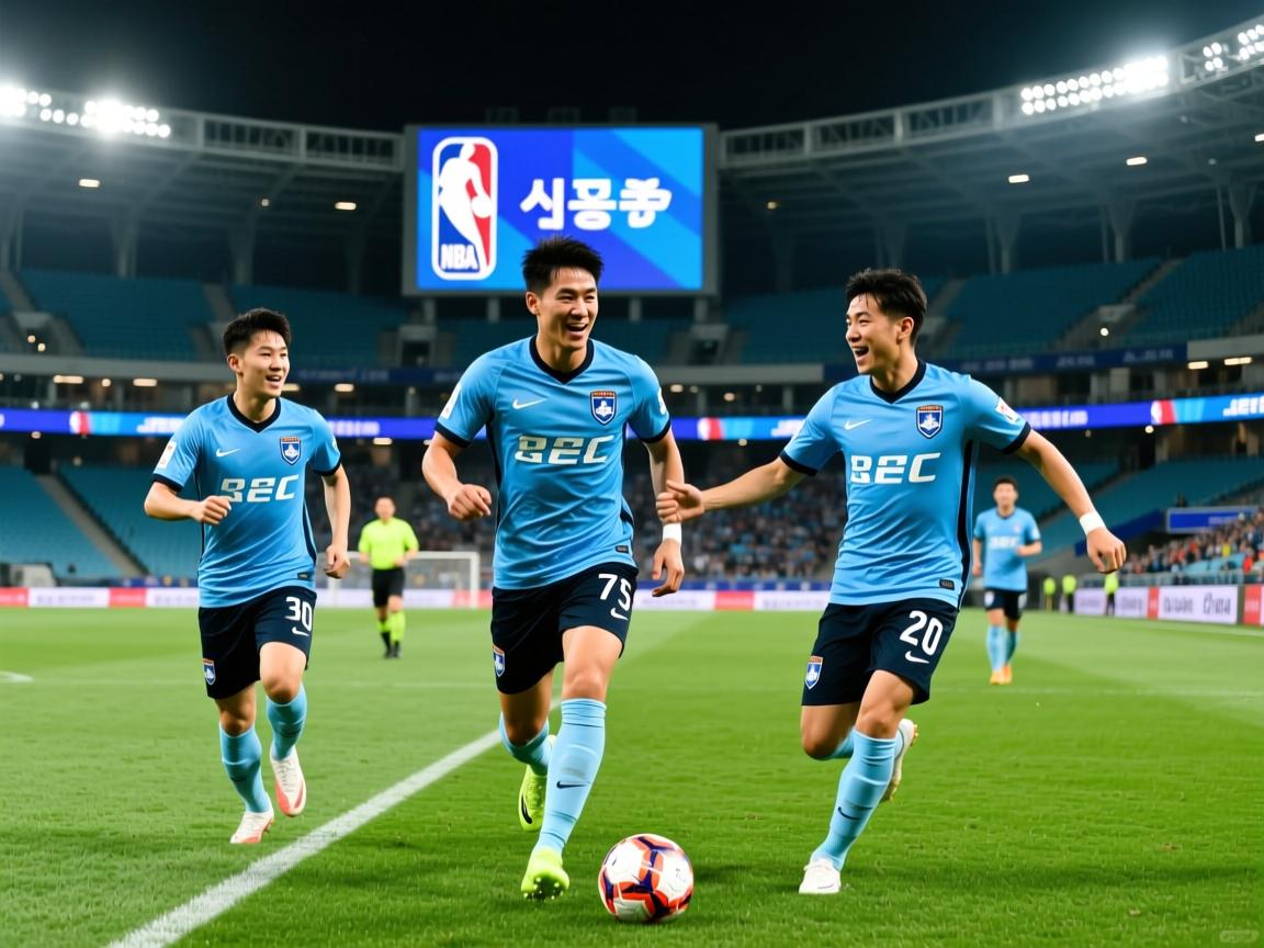 首尔FC客场三球击败悉尼FC，轻取亚冠胜利